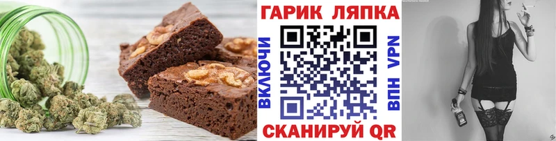 что такое   Ишимбай  Еда ТГК марихуана 