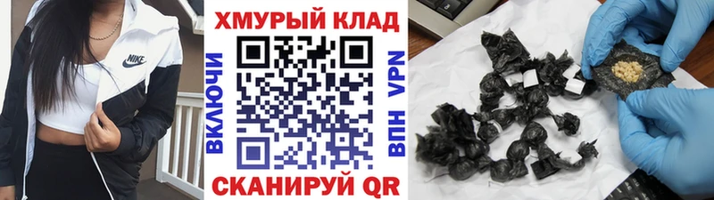 купить наркоту  Ишимбай  mega ТОР  Героин герыч 