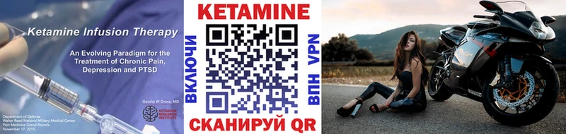 Кетамин ketamine  blacksprut как войти  Ишимбай  цены наркотик 