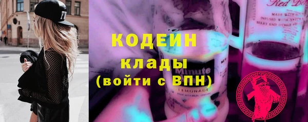 COCAINE Горнозаводск