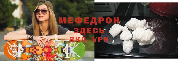 круглые Горняк