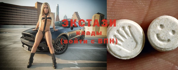 COCAINE Горнозаводск