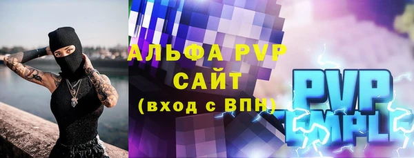 COCAINE Горнозаводск
