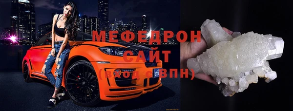 круглые Горняк