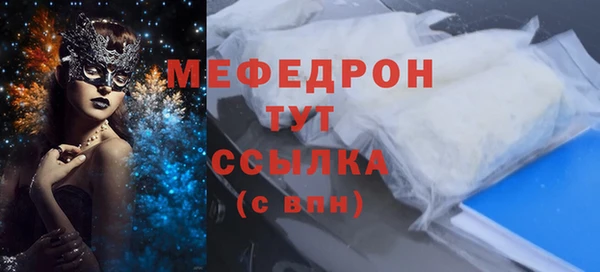 COCAINE Горнозаводск