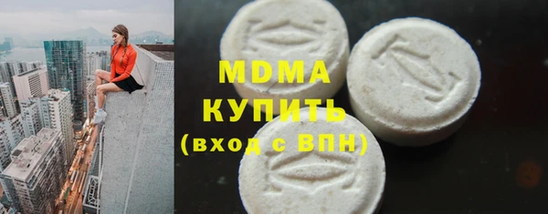 COCAINE Горнозаводск