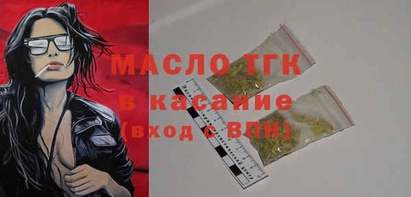 круглые Горняк