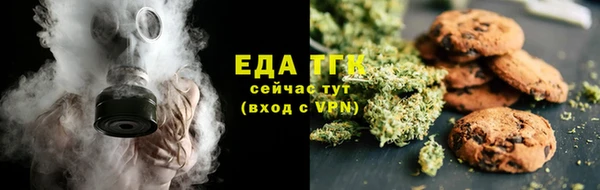 COCAINE Горнозаводск