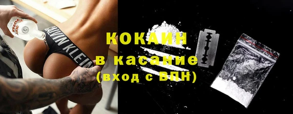 COCAINE Горнозаводск