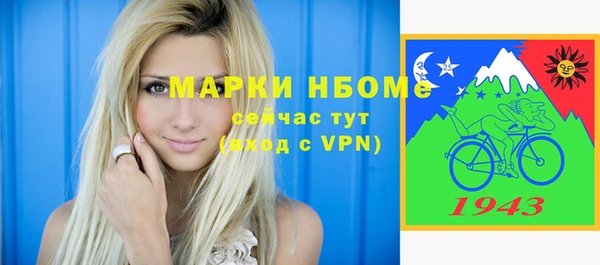 кокаин колумбия Горно-Алтайск