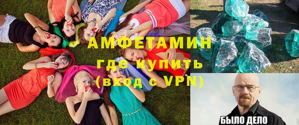 круглые Горняк