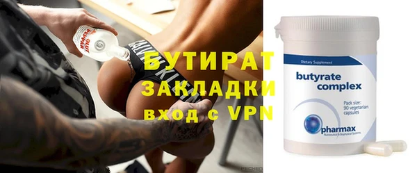 COCAINE Горнозаводск