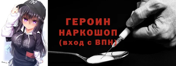 COCAINE Горнозаводск