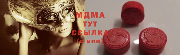 круглые Горняк
