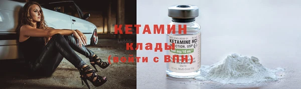 круглые Горняк