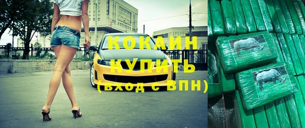 круглые Горняк