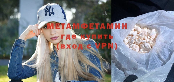 COCAINE Горнозаводск