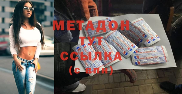 экстази Протвино