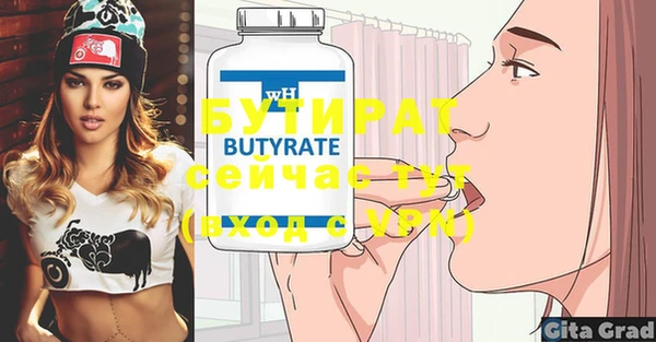 круглые Горняк