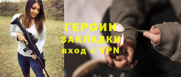 COCAINE Горнозаводск