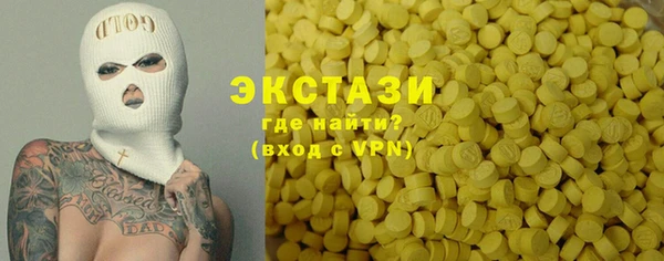 COCAINE Горнозаводск