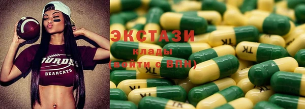 COCAINE Горнозаводск