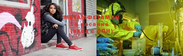 COCAINE Горнозаводск