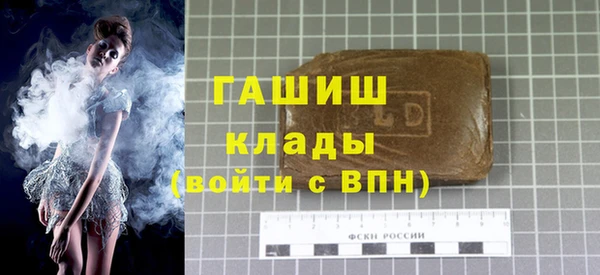 круглые Горняк