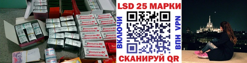 ЛСД экстази кислота  где можно купить   Ишимбай 