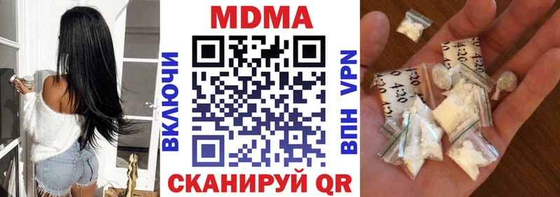 МДМА кристаллы Ишимбай