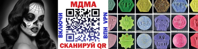 МДМА crystal  купить наркотик  Ишимбай 