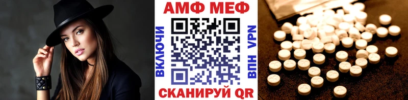 darknet какой сайт  Ишимбай  Первитин пудра  мега tor 