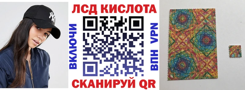 mega ссылки Ишимбай Марки 25I-NBOMe 1,8мг