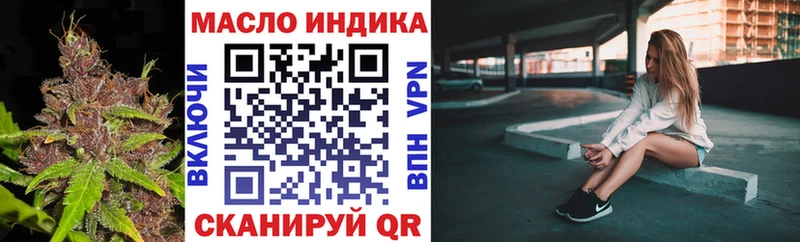 Дистиллят ТГК гашишное масло  Ишимбай 